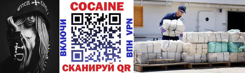Где продают наркотики Ершов мега ТОР Марихуана COCAIN АМФ