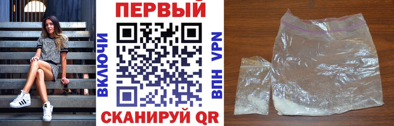 АМФ Premium  кракен как войти  Ершов 