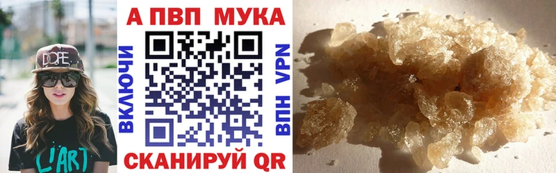 A PVP Crystall  ОМГ ОМГ как зайти  Ершов  наркота 