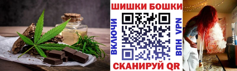MEGA ССЫЛКА  Ершов  Еда ТГК марихуана  даркнет сайт 