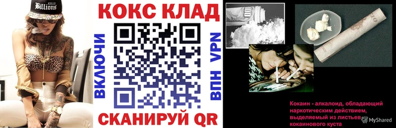 Кокаин Fish Scale Ершов