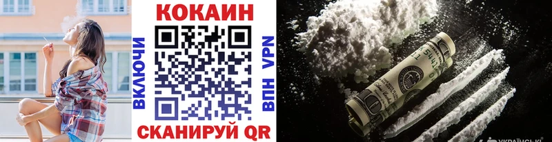 КОКАИН Fish Scale  дарк нет клад  Ершов 