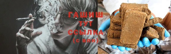 амфетамин Балабаново