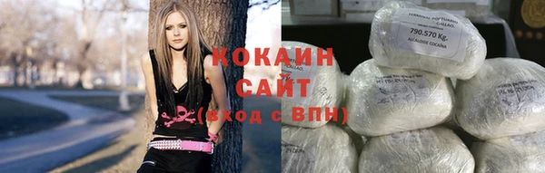 COCAINE Покров