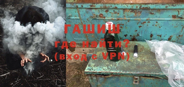 амфетамин Балабаново