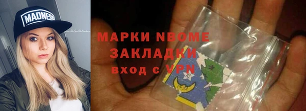 амфетамин Балабаново