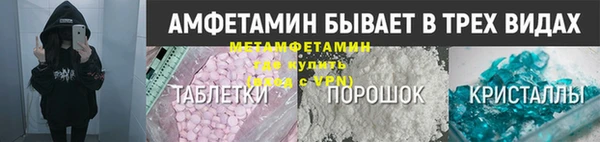 амфетамин Балабаново