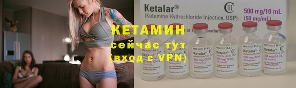 амфетамин Балабаново
