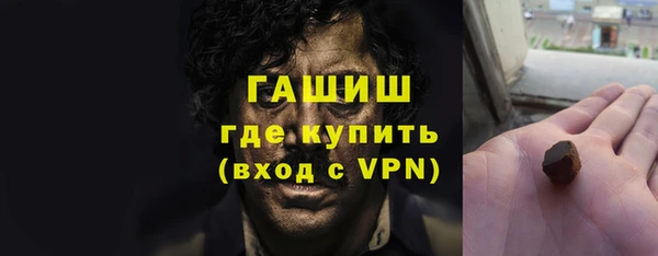 амфетамин Балабаново