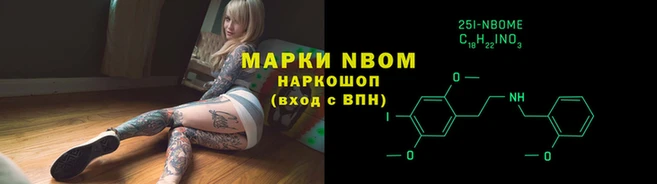 кокаин Приозерск