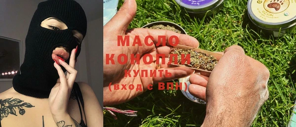 амфетамин Балабаново