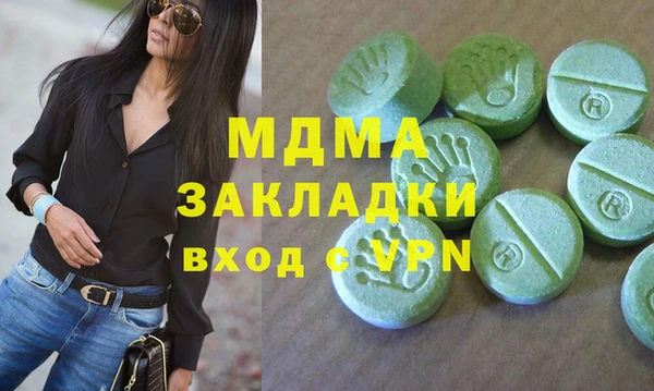 амфетамин Балабаново