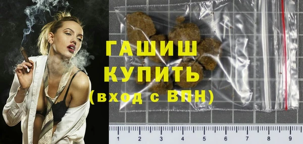 амфетамин Балабаново