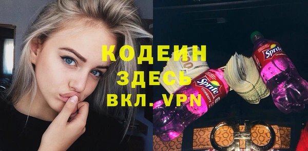 амфетамин Балабаново