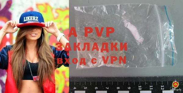 амфетамин Балабаново