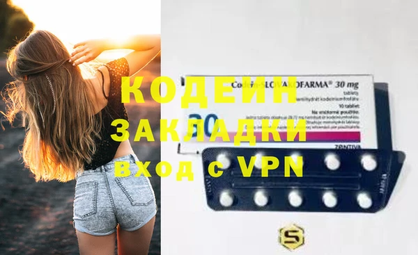 марихуана Баксан