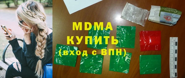 амфетамин Балабаново