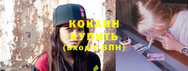 каннабис Покровск