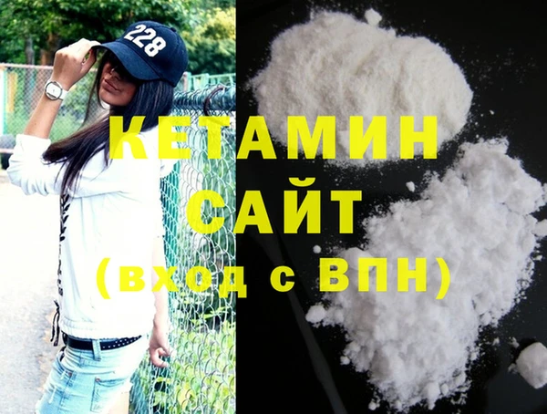 амфетамин Балабаново