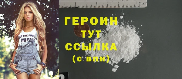 амфетамин Балабаново