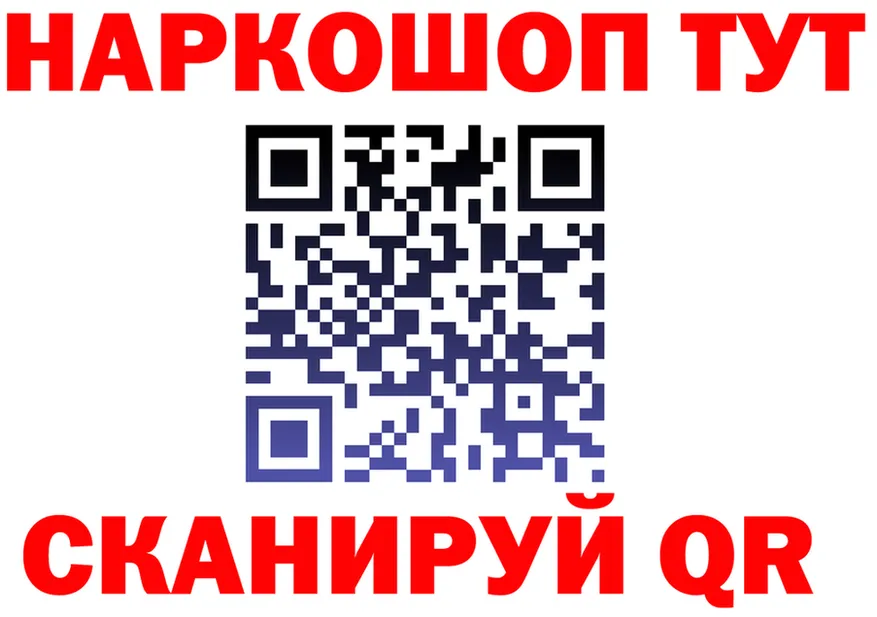 ТГК концентрат маркетплейс shop мега Ершов