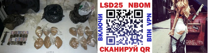ЛСД экстази кислота  Ершов 