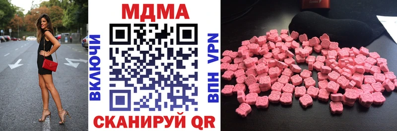 наркота Ершов MDMA crystal