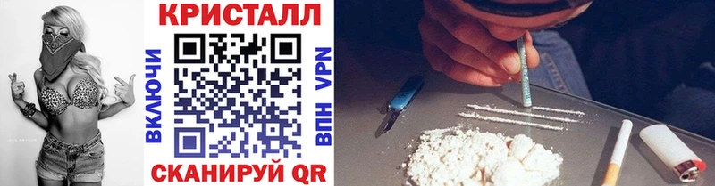 MEGA онион  Ершов  Метамфетамин Methamphetamine  дарнет шоп 
